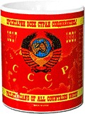 Кружка СССР 1