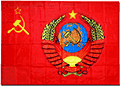 Флаг СССР Герб 90 х 135