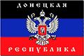 Флаг Донецкой Республики
