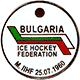 Значок Федерация хоккея Болгарии