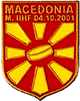 Значок Федерация хоккея Македонии