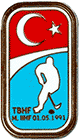 Значок Федерация хоккея Турции