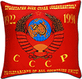 Подушка 1 СССР