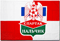 Флаг Спартак Нальчик 90 х 135
